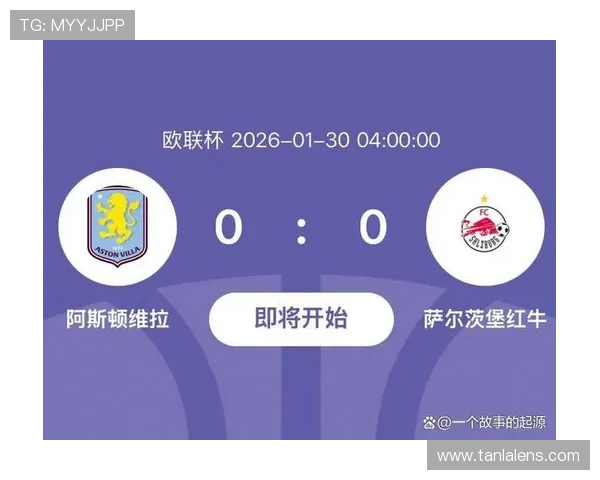 维拉中场组织能力持续提升,助力球队竞争力增强