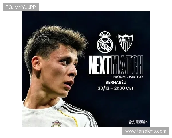 皇马进攻升级引发新结构失衡，攻守平衡面临考验