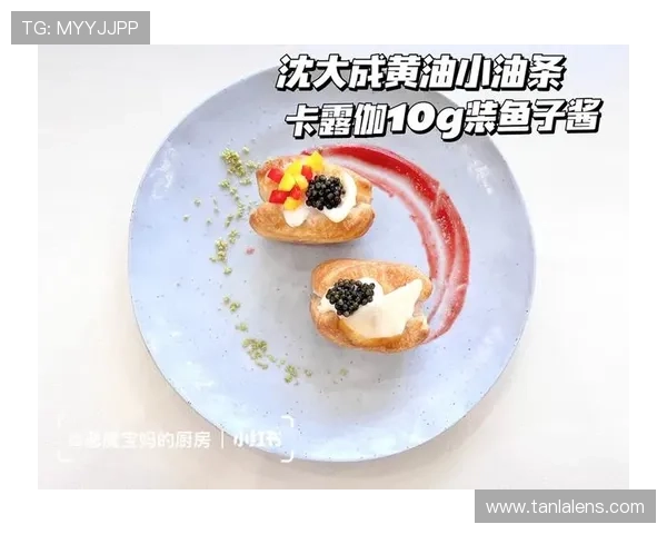 田亮家早餐吃鱼子酱配油条？