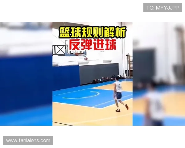 球卡篮筐规则详解：比赛中球卡在篮筐如何判罚